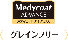 Medycoat（メディコート）グレインフリー